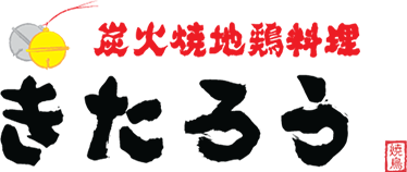 きたろう