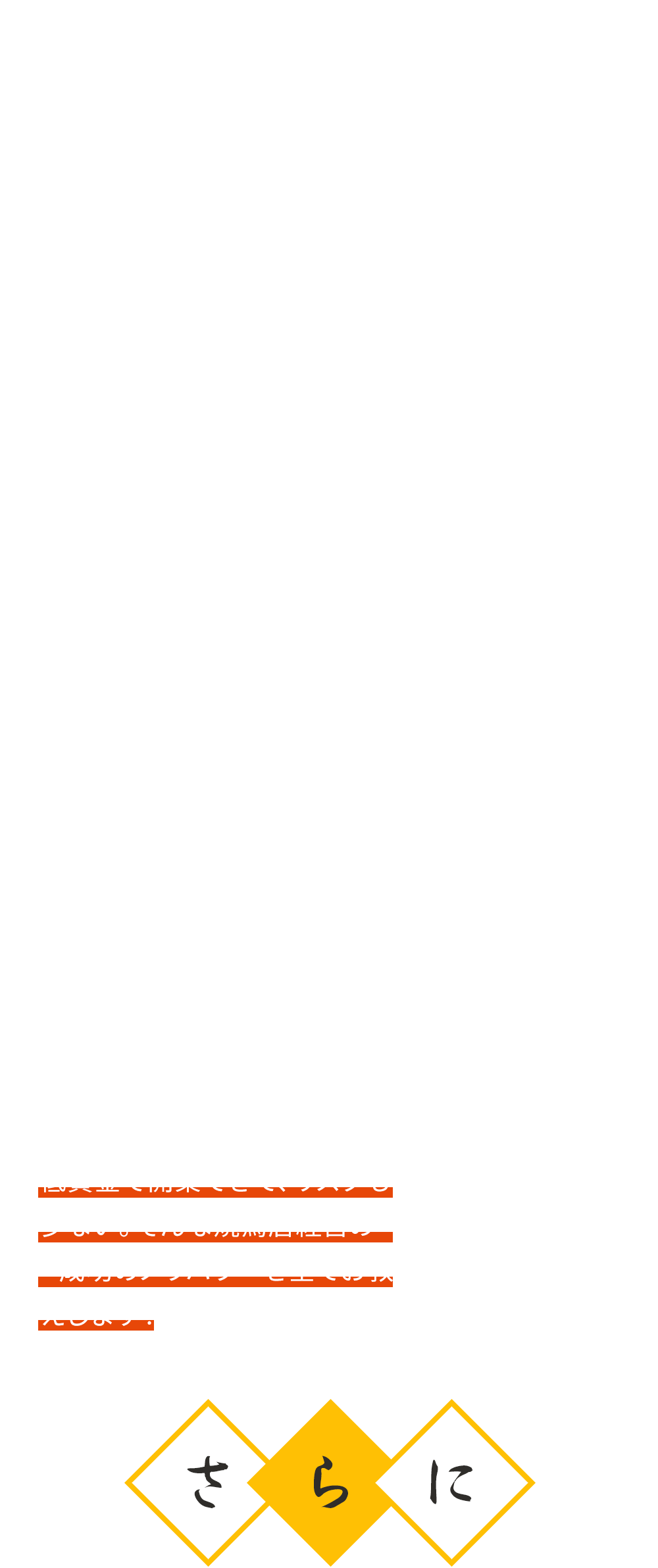 脱サラして飲食店を始めたいとお考えの方 / 飲食業界にお勤めで、焼鳥店経営を夢見ている方 / 焼鳥店経営に興味がある外食産業の方。当スクールに、成功する焼鳥屋経営のノウハウを学びに来ませんか?成功を収めているお店には、成功する理由があります。低資金で開業できて、リスクも少ない。そんな焼鳥店経営の“成功のノウハウ”を全てお教えします！